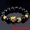 Mood Color Change Armband Chinese Feng Shui Pixiu Mantra 12mm pärlor armband Lucky Amulet smycken unisex1778568