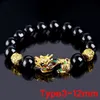 Humör Färgförändring Armband Kinesiskt Feng Shui Pixiu Mantra 12MM Pärlor Armband Lucky Amulet Smycken Unisex