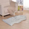 Custom-made European-style carpet minimalist winter imitation wool plush thick white home living room bay window mat floor mats