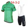 공장 직접 판매 새로운 Strava 사이클링 유니폼 슈트 빠른 드라이 Ropa Ciclismo 사이클링 의류 통기성 사이클링 운동복 Y21030617
