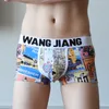 Herren Baumwollunterwäsche Boxershorts Druckhöschen Gay Pouch Unterhose Bequeme Masculina Man Boxer Unterhose Boxershorts