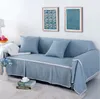 Senaste 215 * 350cm Solid Färg Tyg Soffskydd Soffa Cover Kombination Sofa Universal Handduk Full omslag Stöddanspecialisering