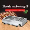 BS65A Electric BBQ Grill Commercial Electric Electric Outdoor Hushåll Small Portable Grill 3000W rostfritt stål7070690