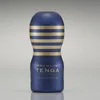 Tenga Japan vuxna sexleksaker för män Deep Throat Aircraft Cup Male Masturbator Silicone Vagina Pussy Masturbation Sex Products Y19013391235