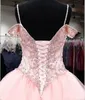 Pink Quinceanera Dresses Modest Masquerade Ball Gown Prom Dress Sweet 16 Girls Birthday Party Lace Up Off Shoulder