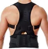 Stöd Support Back Brace Korrigering Justerbar Vuxen Sport Säkerhet Magnetisk Skulder Tillbaka Stöd Corset Spine Belt Corrector