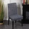 1pcs كرسي الطعام يغطي مقعد Slipcover لمطبخ حفل زفاف كرسي الفندق جزء ديكور إكسسوارات الزفاف