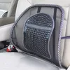 lumbar pad for car