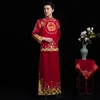 جديد العريس خمر الأوبرا رداء طويل ولي القديم الرجال زي شيونغسام TV الأفلام مرحلة ارتداء فستان الزفاف الصينية النبيل الرجال
