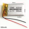 도매 3.7V 300mAh 리튬 폴리머 Lipo 충전식 배터리 602030 MP3 MP4 패드 DVD DIY 전자 책 블루투스 카메라