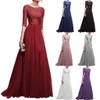 Women Formal Wedding Bridesmaid Long Dress Solid Half Sleeve Female Party Dress Ladies Elegant Maxi Lace vestidos