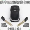 Con LOGO 2 3 Botón Smart Remote Key Case Shell Fit para Toyota Camry Highlander RAV4 Car Key Fob con Blade2652 sin cortar