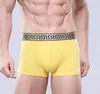 Hommes Coton Boxer Shorts Hommes Elarcissage Gold Ceinture Hommes Sous-vêtements Hommes Boxers Boxers Homme Culotte 7 couleurs