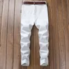 Fashion Simple White Jeans Men Elastic Casual Pants Slim Fit Classical All Purposed Personal Design Mens Trousers Hip Hop Jeans