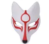 Cospty Carnival Masquerade Anime Cosplay Animal Pu Leather White Japanese Kitsune Fox Mask GB4271889695