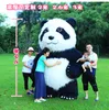 2.6M Высокая надувная панда талисмана для тематического парка церемония карнавальных нарядов для партийных талисманов
