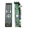 Freeshipping DS.D3663LUA.A81 DVB-T2 DVB-T DVB-C digital TV LCD driver board 15-32inch Universal LCD TV Board+7 board 36637