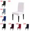 بلون اللون البوليستر كرسي يغطي 25 ألوان القابل للإزالة كرسي غطاء الزفاف مأدبة الديكور مرونة كرسي يغطي BH3249 TQQ