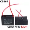 CBB61 450VAC 12UF مروحة بدء مكثف طول الرصاص 10 سم مع Line241x