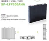 4 batteries LiFePO4 3.2V 300Ah pour le stockage d'énergie solaire/stockage d'outils électriques électriques/ups/voiture/vélo électrique/voiture de golf/ev