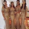 Gold Sparkly Sequins Bridesmaid Dress Mermaid Sweep Train Sexy Off the Shoulder Ruched Custom Made Plus Size Maid of Honor Gown