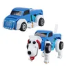 Cartoon Wind-up Dog& Car, Cute Transformable Clockwork Toy, Three Colors for Choices, Party Christmas Kid Birthday Gifts, Collecting