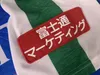 Japan J League Summer Special Kawasaki Frontale Kengo Shirt