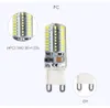 Lightme 5PCS G9 AC 110V 6W SMD 3014 LED 64 LEDが付いているLEDの電球の省エネランプ
