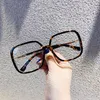 Sunglasses Frame Retro Large Square Transparent Flat Mirror Trend Personality 4 Colors