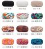 500g/pcs Super Thick Acrylic Chunky Yarn Bulky Roving Big Hand Knitting Yarn for Spinning Crochet Hat