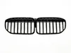 BMW 7 시리즈 G12 1-Slat Line Front Grille 신장 그릴 그릴 1 PC MP 스타일