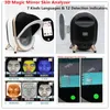 High Technology 7 Languages 20 Million Pixel 3D Facial Skin Analysis Professional Face Scanning Mac Skin Analyzer Machine