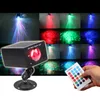 16 Färger Fjärrkontroll LED Vatten Ripples Ljus 9W LED Stage Lighting Bar DJ Disco Party Lampa Ocean Wave Projector Strobe Light