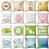 Pasen Rabbit Egg Hoofdkussenhoesjes Perzik Skin Square Throw Kussensloop Pasen Home Car Office Kussensloop