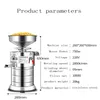 220V Refiner Soymilk Maker Commercial Automatic Soybean Milk Fiberizer Soy Milk Machine Dregs Separater Splitter