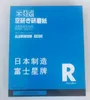 9 * 11 İnç 100 Grit Yüksek Performanslı Japonya Fuji Yıldız Kuru Zımpara Kağıdı 230mm * 280mm Ahşap Zımpara Sayfaları Ahşap Mobilya Bitirme