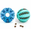 The latest pet toys, dogs, cats, pets, rubber toys, food leakage, grinding teeth, bite-resistant mint flavor ball