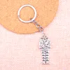 Ny nyckelring 45*18mm egyptisk mamma sarkofaghängen Diy Men bil nyckelkedjringhållare Keyring souvenir smycken gåva