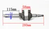 Коленчатый вал для Honda GXV140 GXV140K HR / HRA / HRB/HRC / HR*-195 215 475 535 кривошипный вал косилки мощностью 5 л. с.