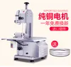 Commercial Meat Cutter Machine Saw Bone Machine Electric 220v Desktop Bone Cutting Machine Ze Fish Cutting7664046