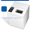 Portabel kommersiell mjölk tea butik Ice Maker Home Mini Desktop Ice Maker helautomatisk stor kapacitet Safe Ice Making Tool