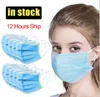 Disposable Face Masks 3 Layer Ear-loop Dust Mouth Masks Cover 3-Ply Non-woven Mask Soft Breathable outdoor