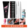 36W UV LED Lamp Kit Torktumlare Poly Gel Nail Kit Soak Off Manikyr Tools Set Nagellack Art Tool Snabb leverans