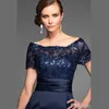 ВМС Blue Mother of the Bride Dresses Bateau Кружевые свадебные платья для вечеринок с коротким рукавом женское вечернее платье с блестками колена выпускной Gow7039472