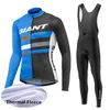 team Cycling Winter Thermal Fleece jersey bib pants sets new MTB bicycle quickdry wear long sport U6040154853046699375