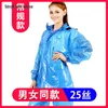 Motorcycle Raincoat Suit Waterproof Rain Coat Women Transparent Electric Riding Car Battery Pink Plastic Suit Capa De Chuva Gift18727561