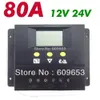 Freeshipping 80A 12V 24V Solar Controller PV Panel Batteriladdningsstyrenhet Solsystem Hem Inomhusbruk Ny