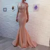 Off The Ramię Długa Syrenka Suknie Druhna Brzoskwinia Krótkie Rękawy Party Formalna Prom Dresses Koronki Kraj Kraj Suknie Wieczorowe BA8123