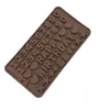 DIY цифровой Силиконовые формы шоколада номера Cake Mold Food Grade студня силикона Mold С Днем Рождения торт украшение LX1906