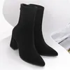 Damen Designer Stiefel Australien High Heels Socken Schuhe Sexy Damen Stiefeletten Damen schwarze High Heels Stiefeletten Winterschuhe